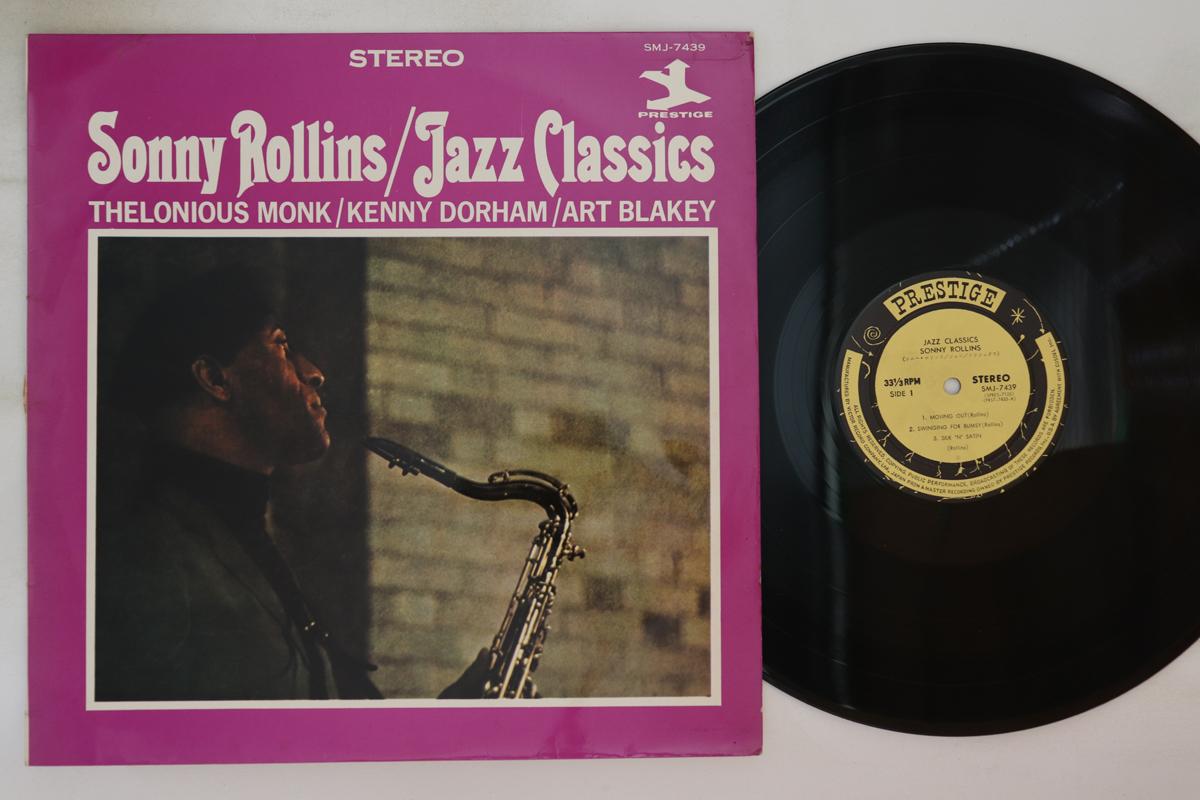 

LP Record SONNY ROLLINS - Jazz Classics SMJ7439 PRESTIGE 1967 Japan Jazz Used