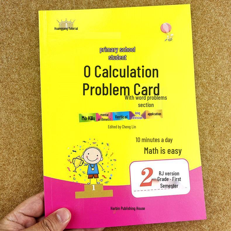 Grades 1-6 Math Practice Cards: Upper & Lower Volumes Word Problems - Special Training Edition
