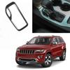 For Jeep Grand Cherokee 2016-2021 Gear Shift Panel Cover Trim Ring Bezels Carbon