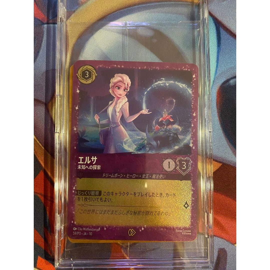 Used [Unopened] Disney Lorcana Elsa Stitch Promo
