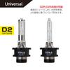 PIAA (Pia) Car Headlight HID Bulb, Replacement for Original Parts, 6000K Blue White, 3000lm, D2R/D2S Compatible, Vehicle Inspection Compliant, 2-Pack,