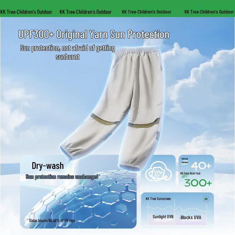 Kocotree Kids Quick-Dry Anti-Mosquito Sports Pants