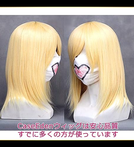 CaseEden Cosplay Wig, Short, 40cm, Light Gold, Blonde, Gold, Set of 2 Wig Nets
