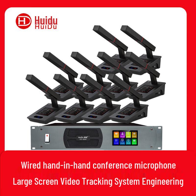 

HUIDU HD-8890 Professional Wired Conference Microphone System (CN version)