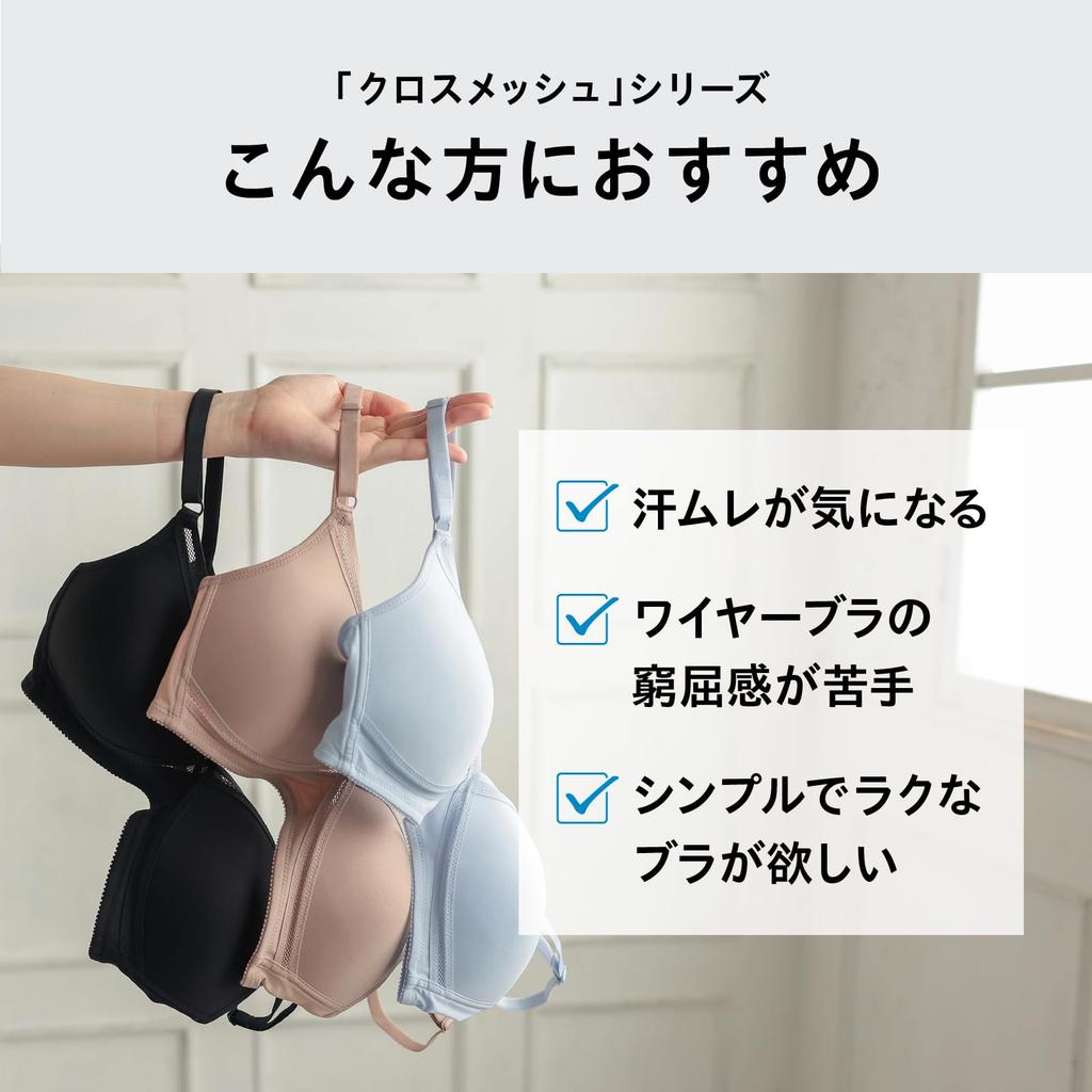 Lucien Wireless Cross Molded Black Women's Bra, Mesh, Breathable, Comfortable, Cup,