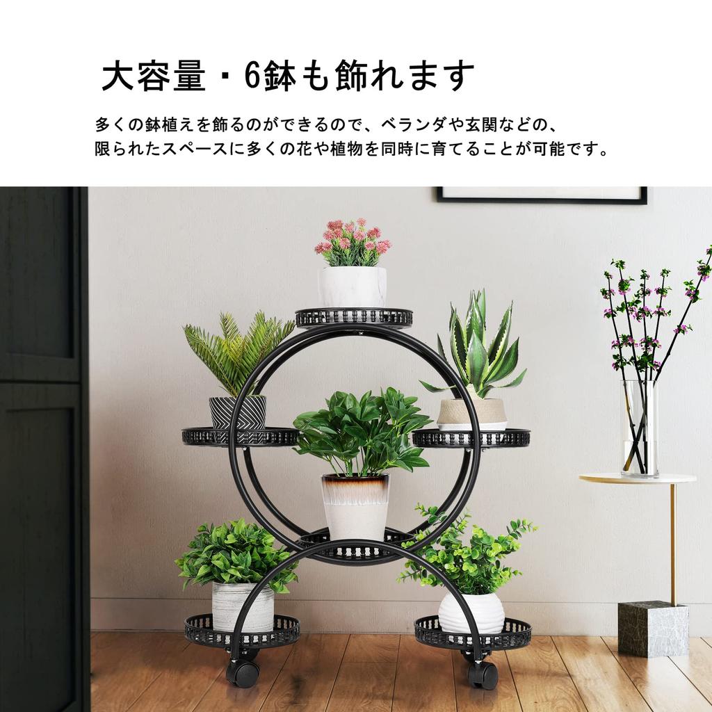 Susire Flower with Flower Potted Plant Plant Garden Flower Gardening Balcony Stand, Indoor, Casters, Iron, Black, Stand, Stand, Shelf, Rack, Stand,