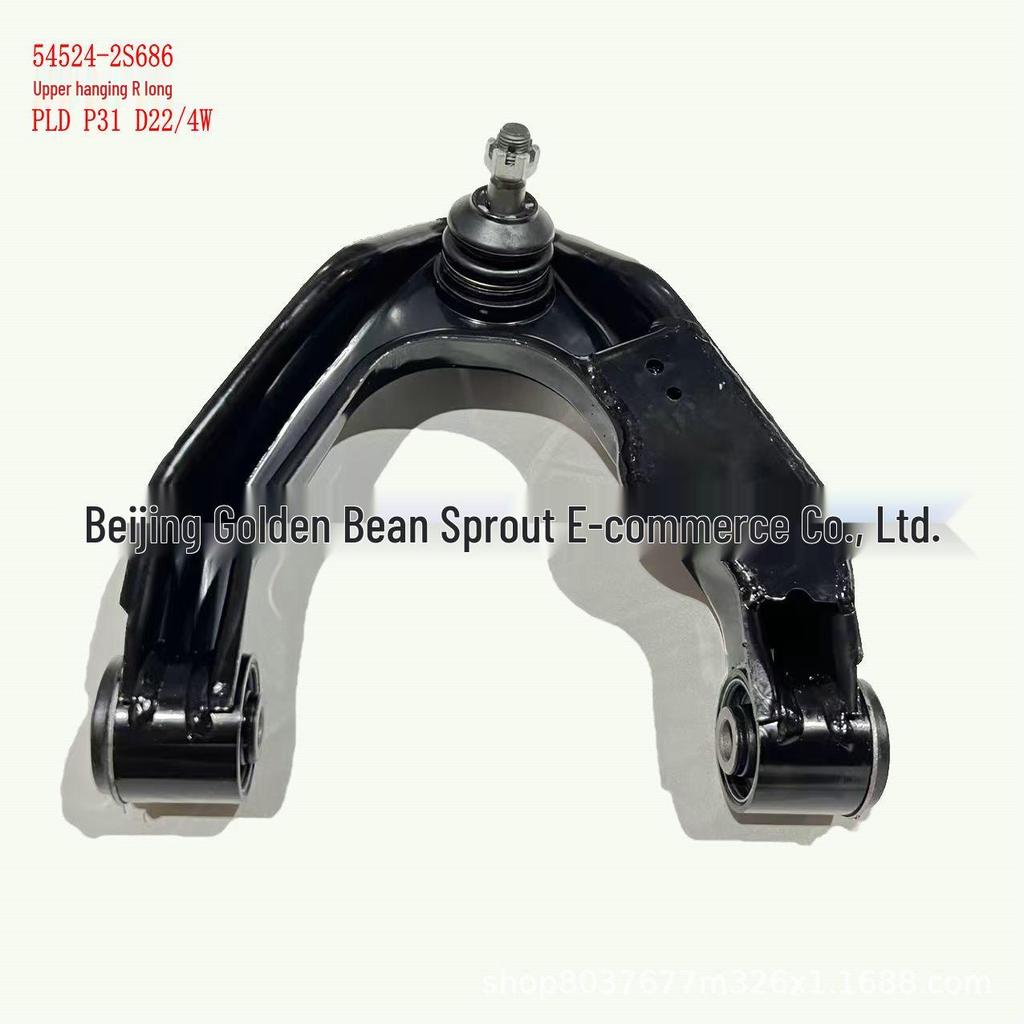 Upper Right Suspension Arm for Nissan PLD P31 D22 4WD (54524-2S686-P)