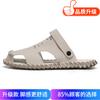 Men's shoes 2025 summer new large size breathable soft sole outdoor beach sandals wading one pedal dual-purpose cool slippers