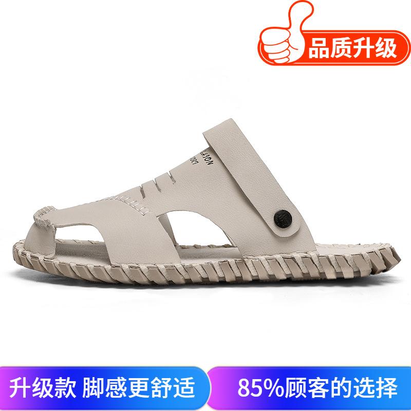 Men's shoes 2025 summer new large size breathable soft sole outdoor beach sandals wading one pedal dual-purpose cool slippers
