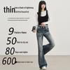 2025 Women's Low Waist Stretch Flare Jeans - Retro Whiskered Micro Flare