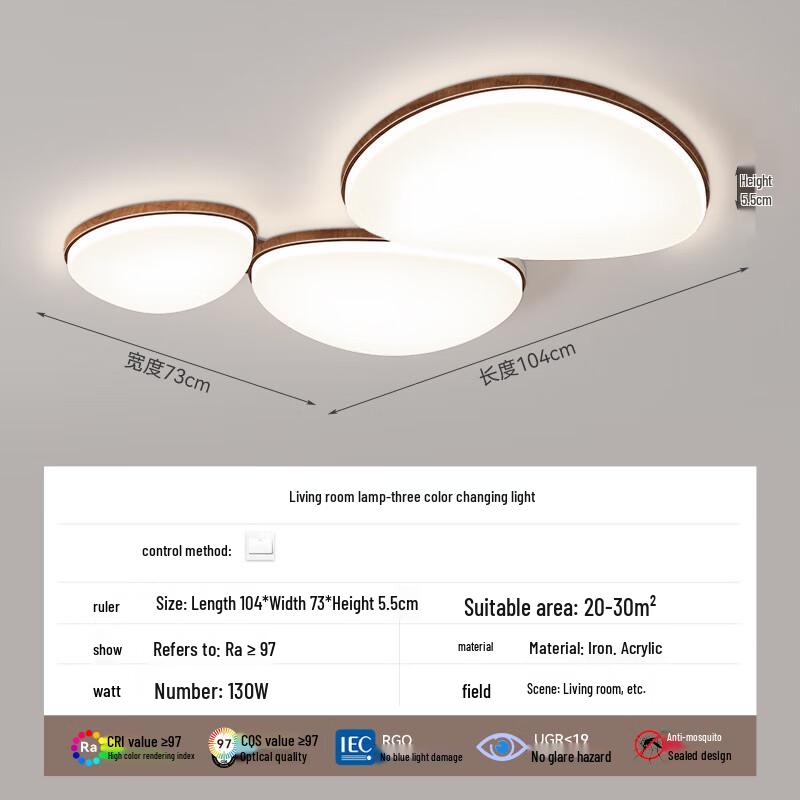 UOSU Minimalist LED Ceiling Lamp