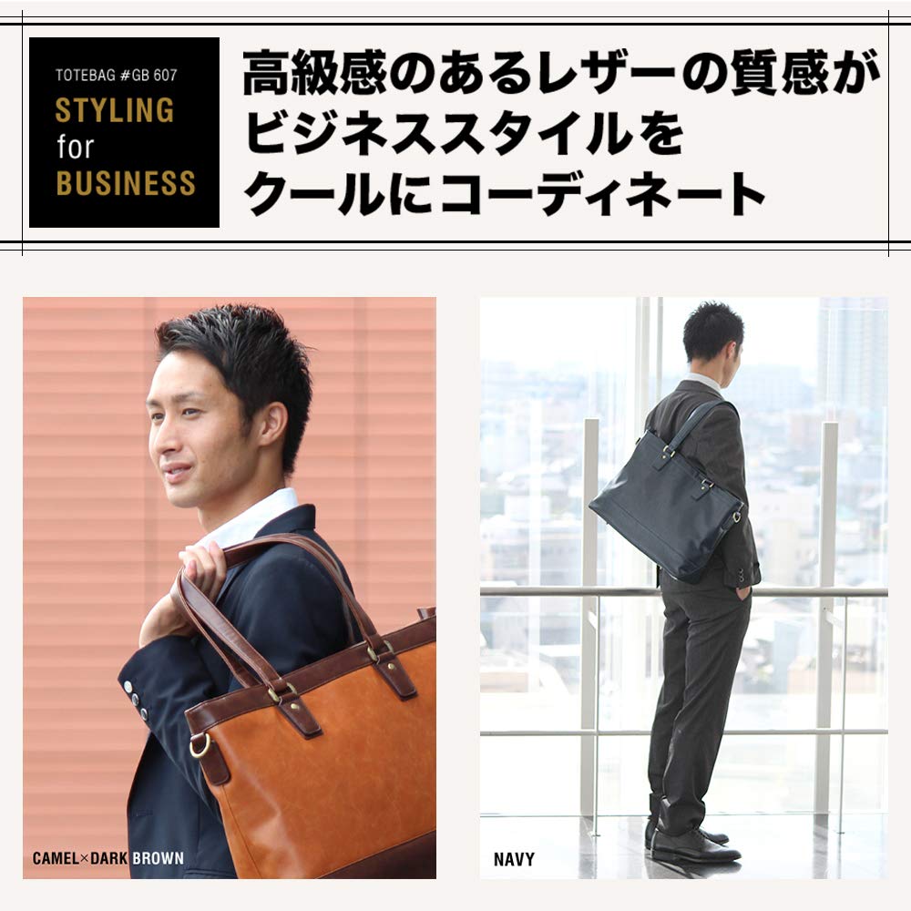 Tote Bag Large Capacity Business Bag PU Leather A4 B4 Shoulder Belt Included GOLDMEN GB607 [GOLDMEN] Men's (Dark Brown)