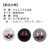 COZENTA Shift Knob Mission Knob Round M10*1.5 Aluminum Mission 6 Speed (Silver)