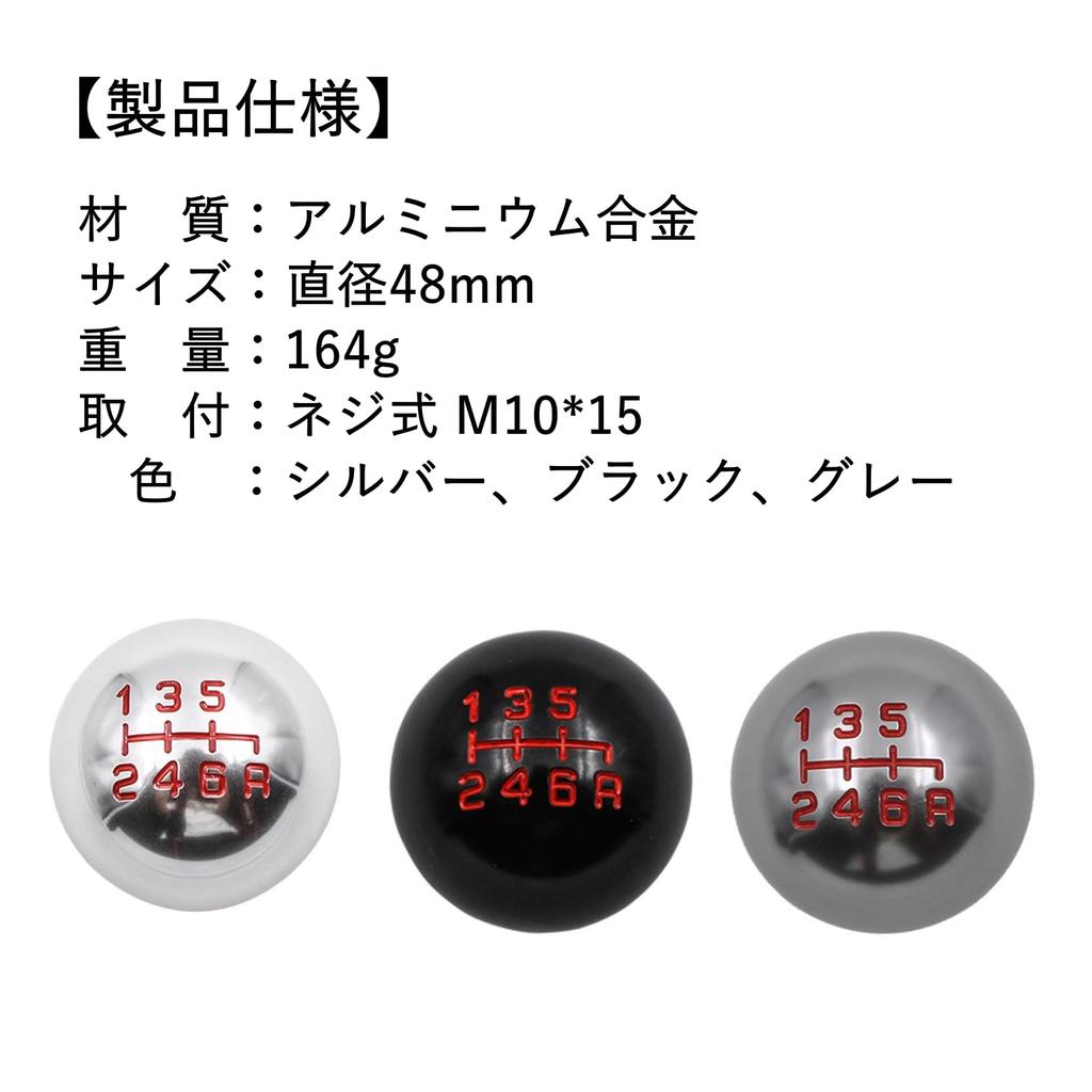 COZENTA Shift Knob Mission Knob Round M10*1.5 Aluminum Mission 6 Speed (Silver)