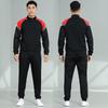 Autumn/Winter Adult & Kids Plus Velvet Long Sleeve Sports Training Jacket