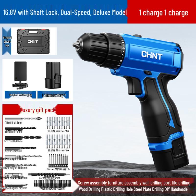 

CHNT 16.8V Cordless Drill Driver Set CN plug (adapter included)