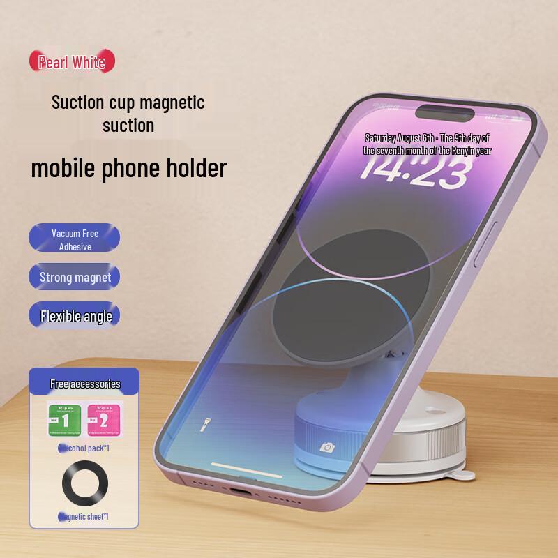 360° Rotating Vacuum Suction Universal Phone Mount