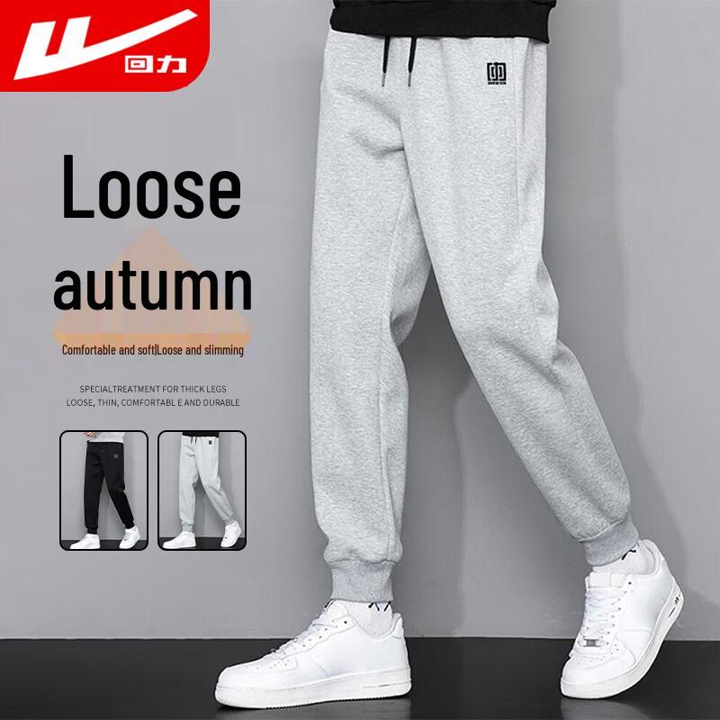 Warrior Men's Versatile Casual & Sports Pants