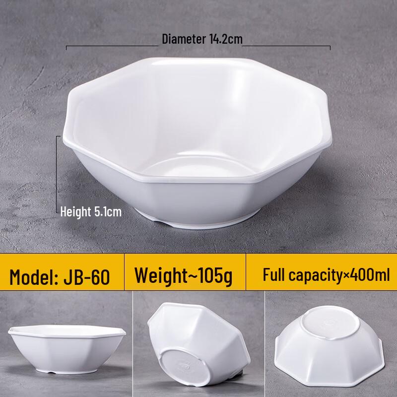 JINMEILI Melamine Octagonal Rice Bowls