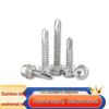 Meilihua Stainless Steel Hex Head Swallowtail Screws