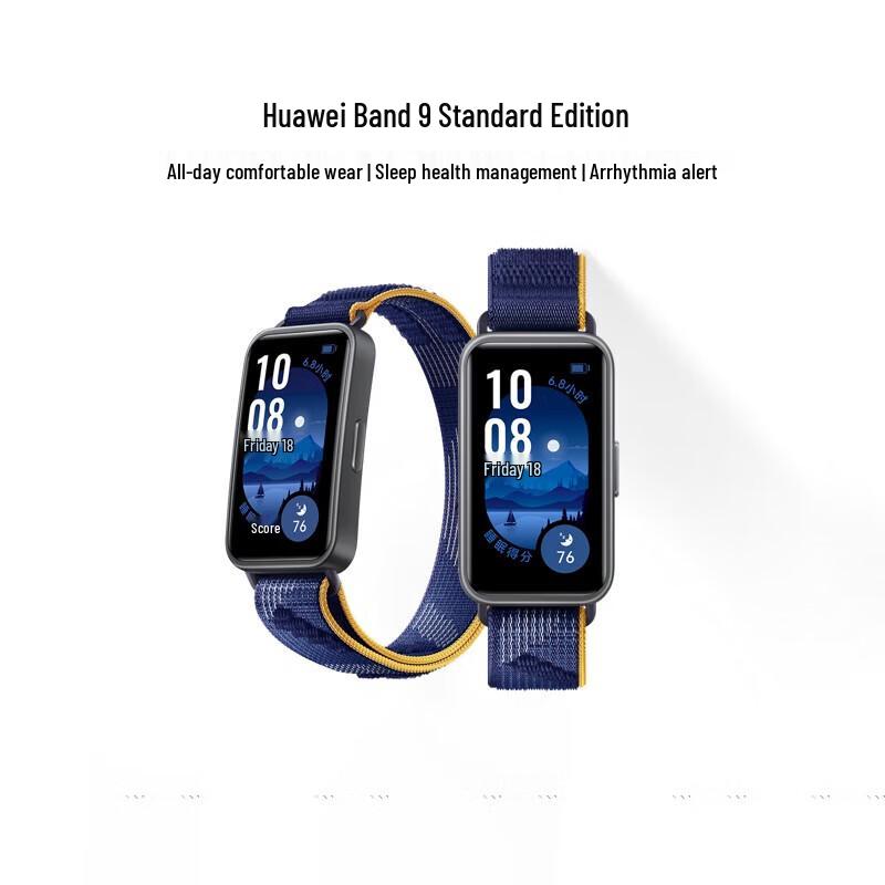 Huawei Band 9 Smart Band (CN version)