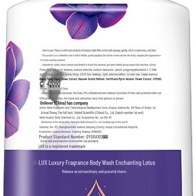 Lux Enchanting Lotus Fragrance Body Wash