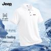 JEEP Men's Cooling Lightweight Short Sleeve Polo Shirt