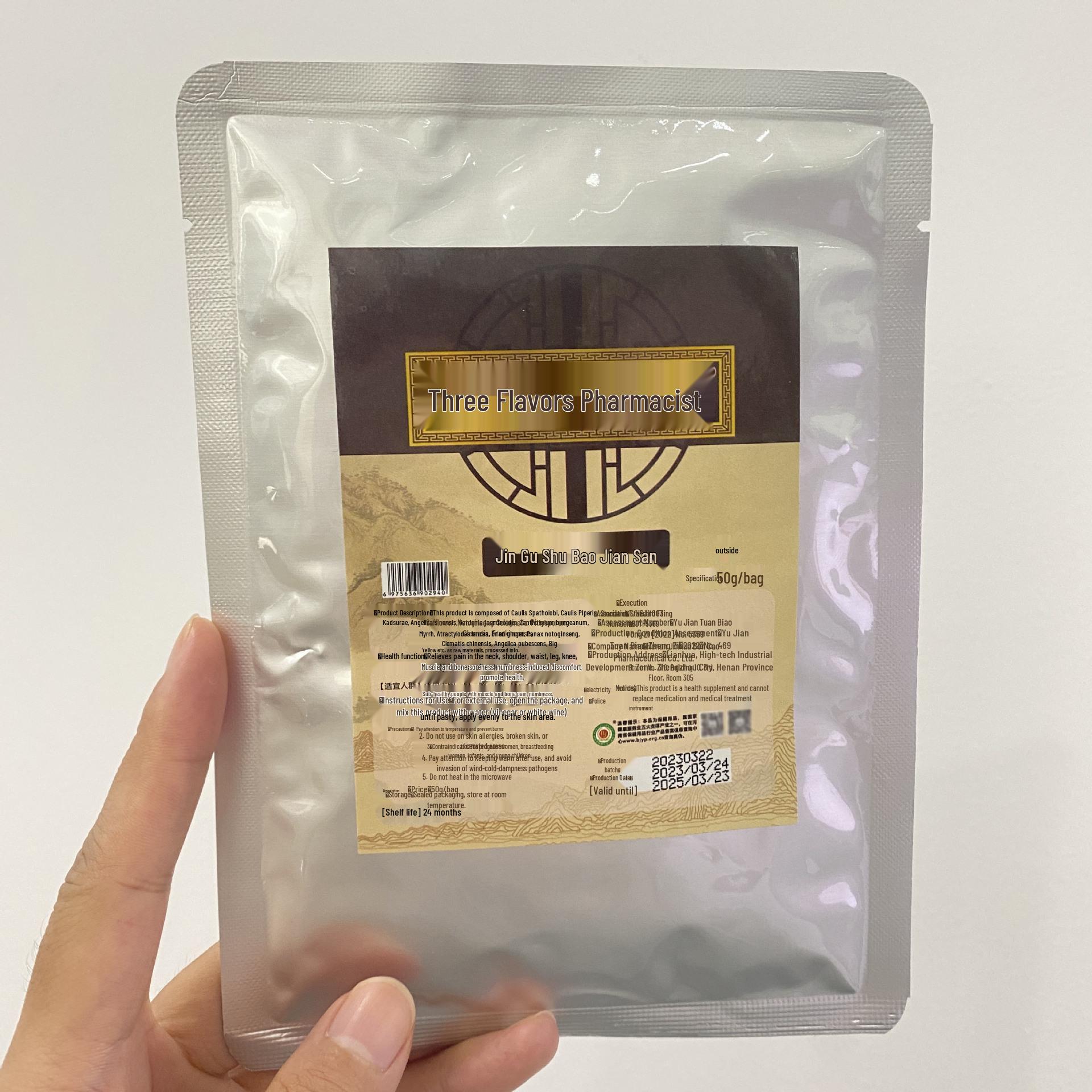 

200 г Самонагревающийся порошок китайских трав для физиотерапии: Шея, плечо, талия, нога горячий компресс, трансдермальный оздоровительный пакет. Warm