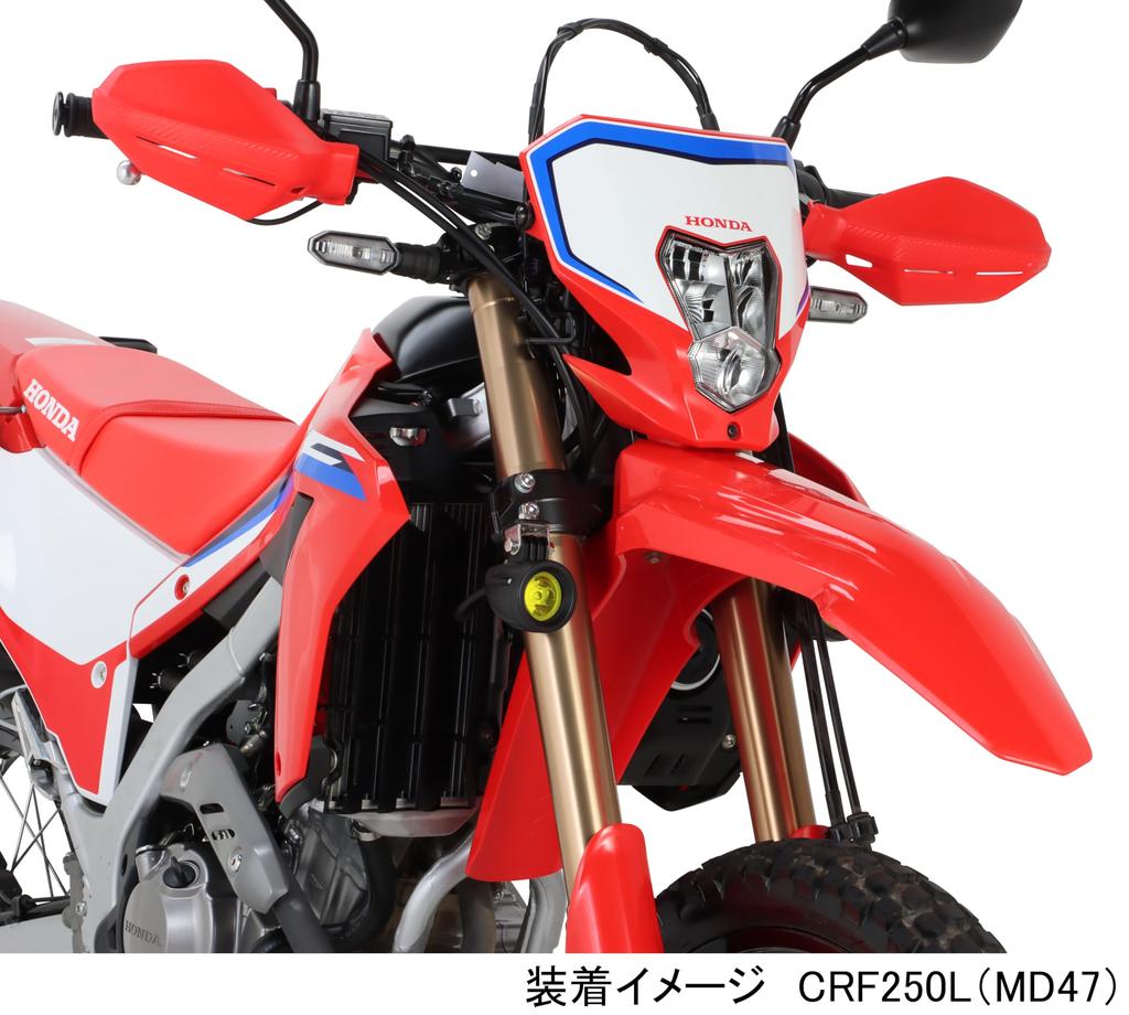 KITACO LED Shuttle Beam Kit for CRF250L Front Fork Stem Lower Mounting Type (MD47-1000001~1199999) (Lime Yellow) 2-light, 800-1827030