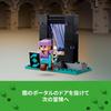 LEGO Minecraft Armory Toy - Birthday Present - Building Blocks - Boys, Girls, Children (Ages 7, 8, 9) - Elementary School Students - Minecraft Goods -