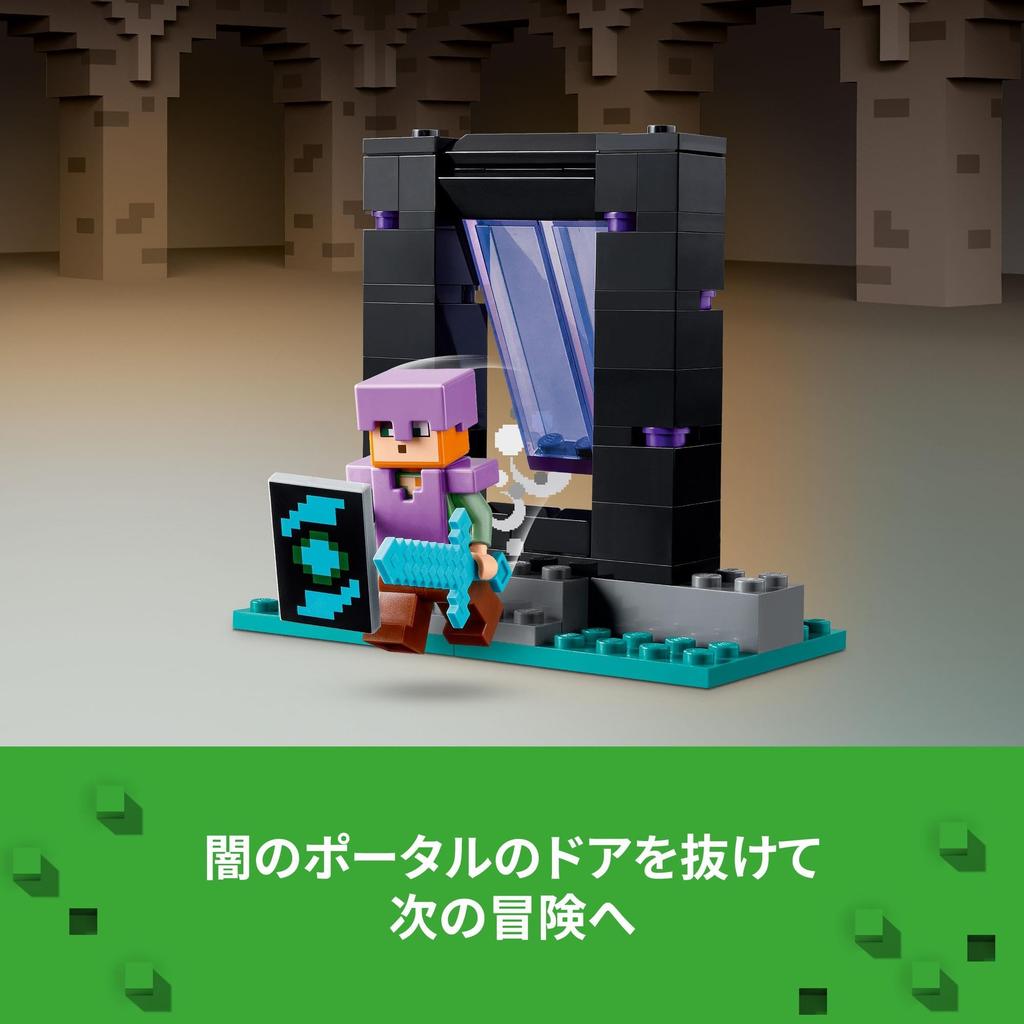 LEGO Minecraft Armory Toy - Birthday Present - Building Blocks - Boys, Girls, Children (Ages 7, 8, 9) - Elementary School Students - Minecraft Goods -