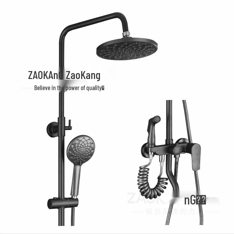 Настенный душевой смеситель Zaokang с 4 функциями