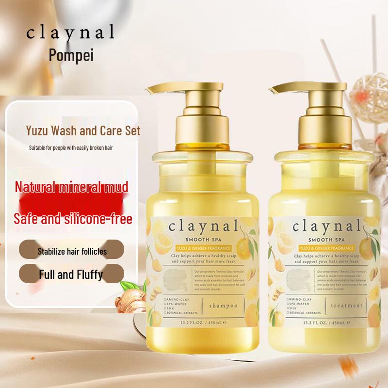 CLAYNAL Amino Acid Fresh Grapefruit Shampoo & Conditioner Set