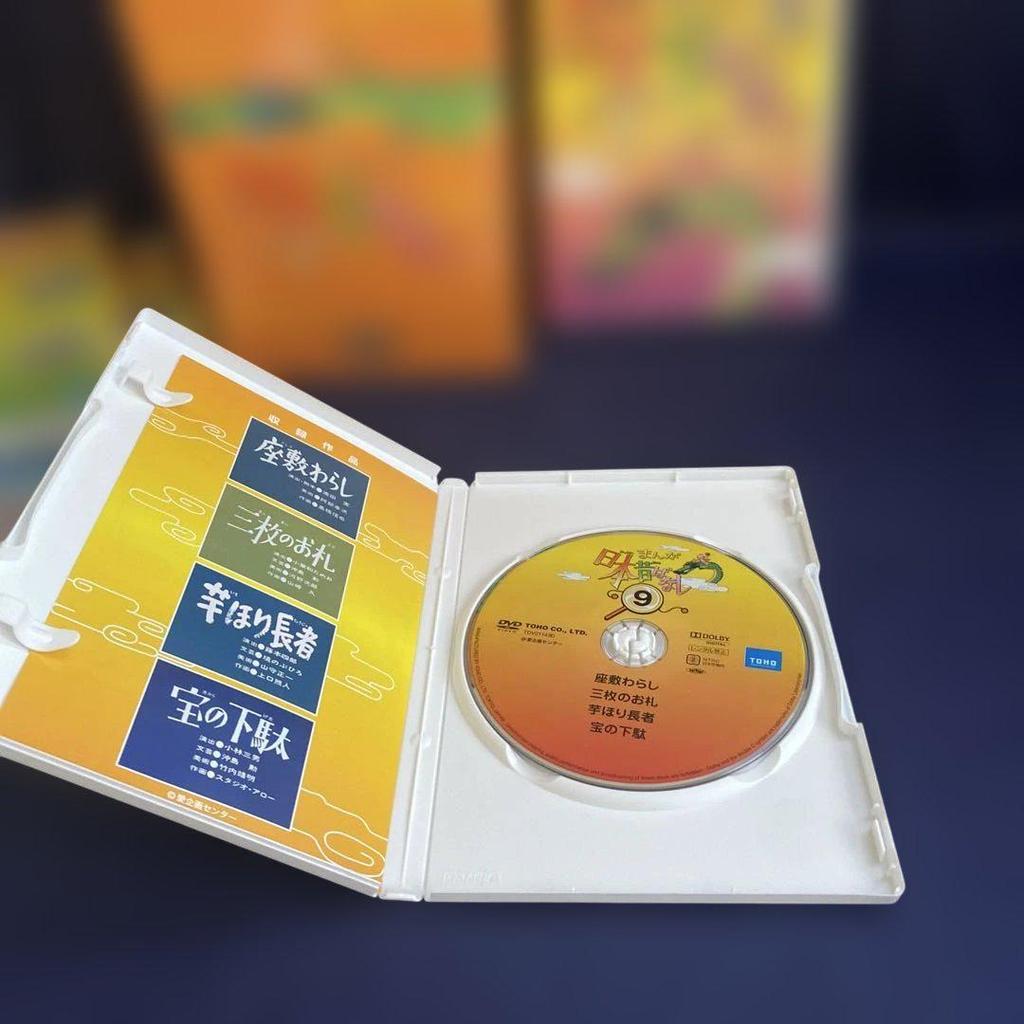 [USED] Manga Japanese Folktales DVD-BOX Volume 2 (5-disc Set)