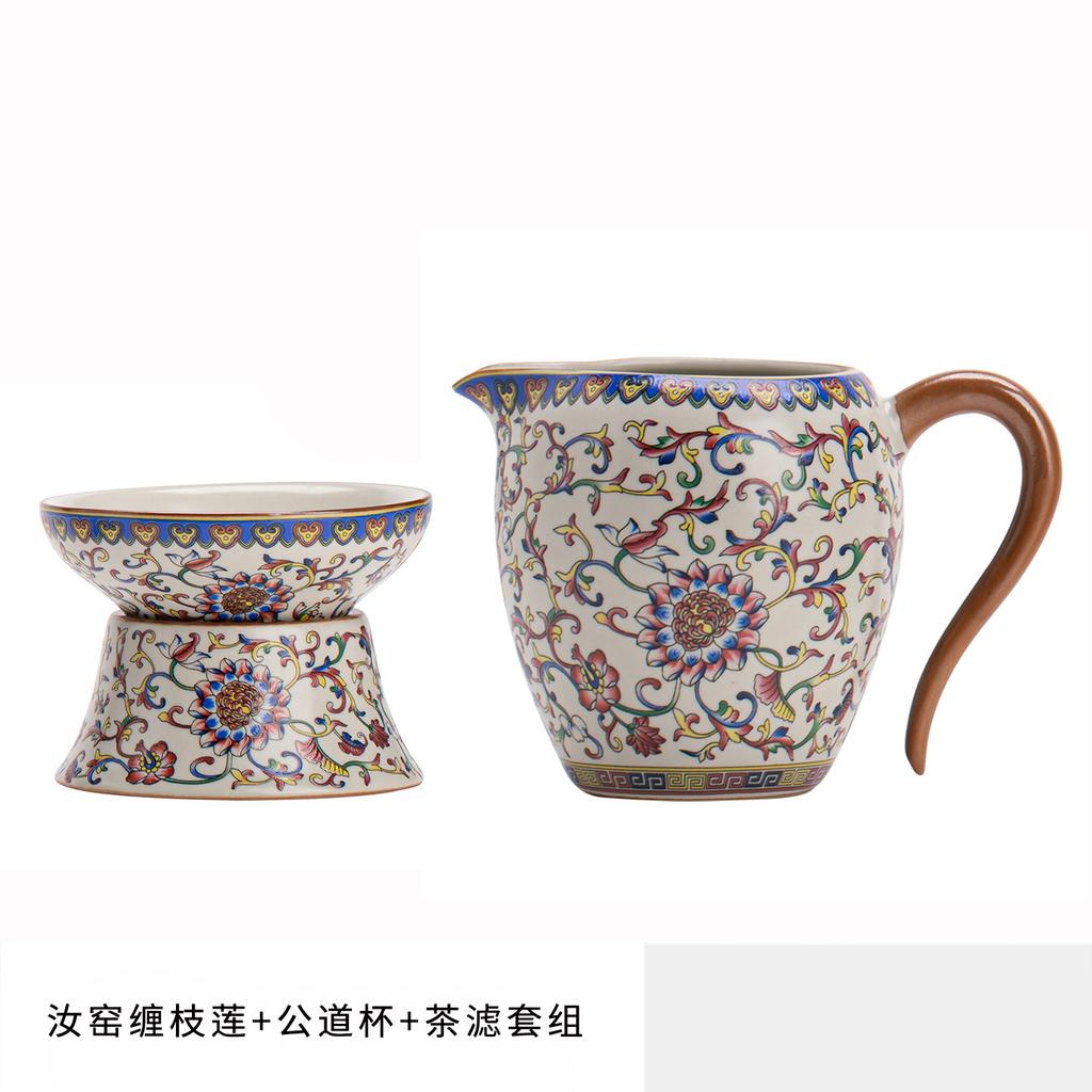 Ru Kiln Interlock Branch Lotus Decoration Tea Separator Infusor Antique Tea Strainer Dispenser Tea Maker Tea Filter Drinkware