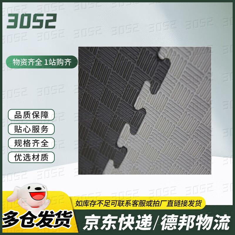 Interlocking Foam Mat for Taekwondo & Combat Sports