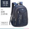 Hot Selling Classic Outdoor Large Capacity Function Backpack Junior High School Student Outdoor Leisure Bag