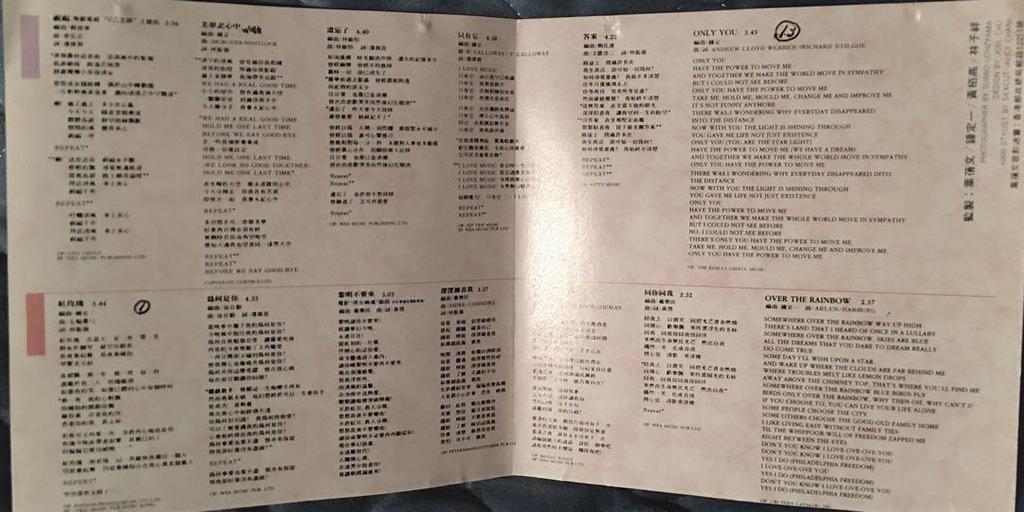[USED] Rare 1988 Sally Yeh / Blessing