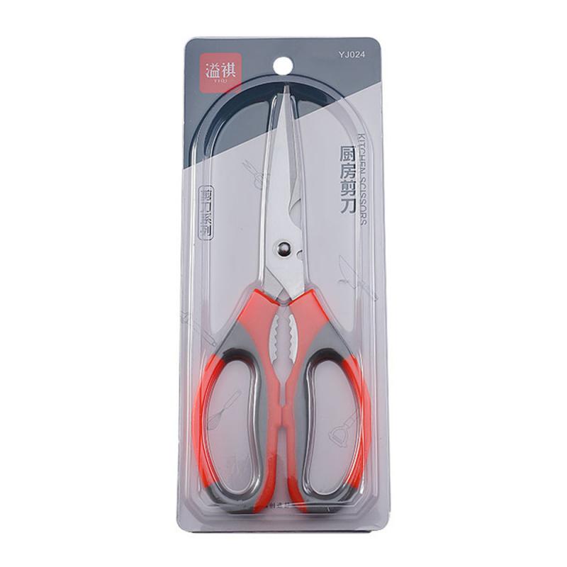 Heavy-Duty Kitchen Scissors Stainless Steel Multi-Purpose Shears For Meat And Roast Cutting Household Cooking Food Scissors