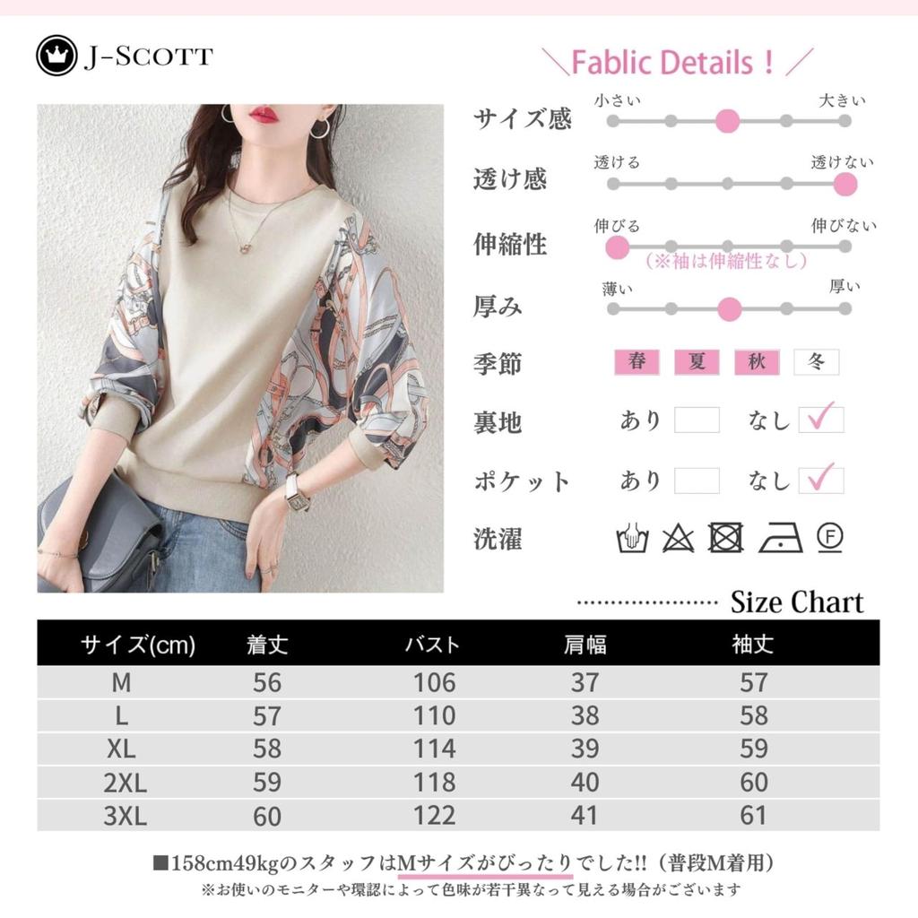Pullover Blouse with Scarf Pattern Mixed Round Dolman Loose Long Soft To the Everyday Korean Perfect [J-Scott] Women's Sleeves, Material, Neck,