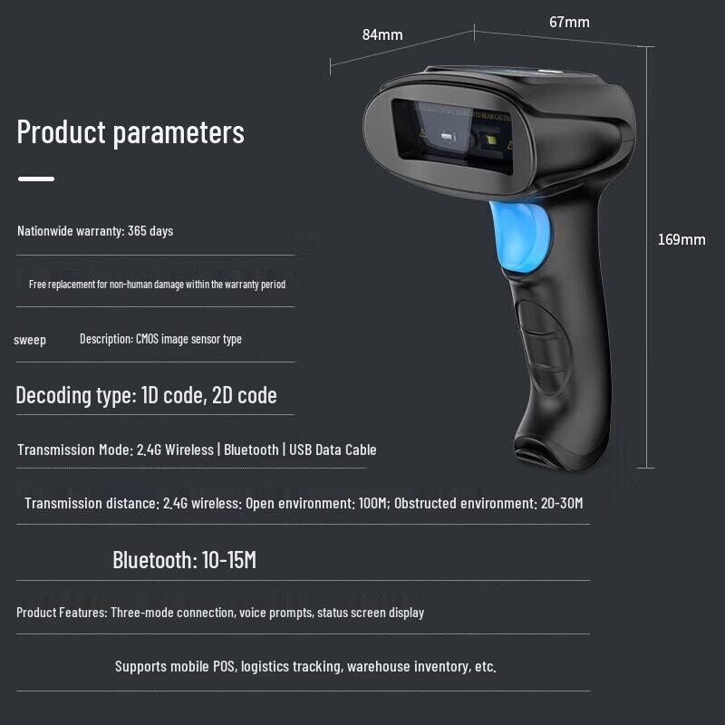 Comet 1D/2D Barcode & QR Code Scanners