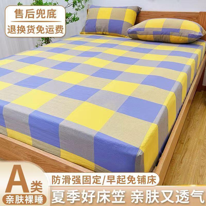 Fitted Sheet Single Piece Washed Cotton Non-Slip Brushed Mattress Cover Mattress Protector for Student Dormitory