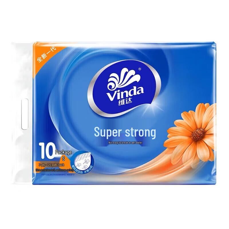 Vinda Ultra-Tough 3-Ply Facial Tissues
