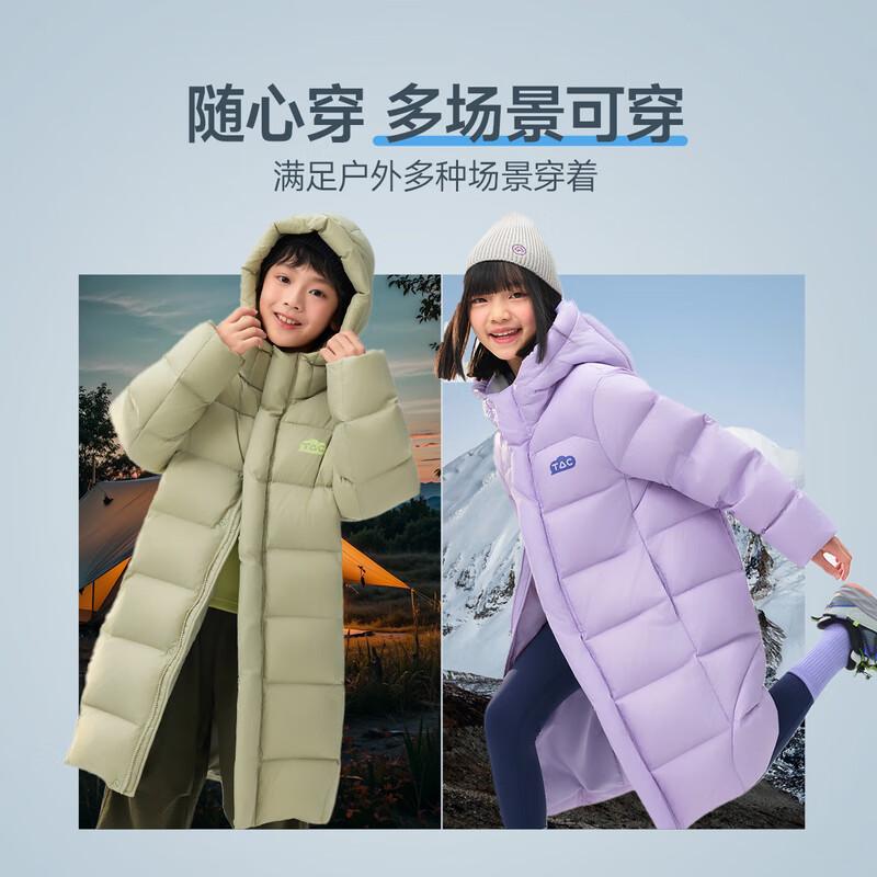 

EBAER Unisex Kids Extreme Cold Extra Long Winter Down Jacket 130