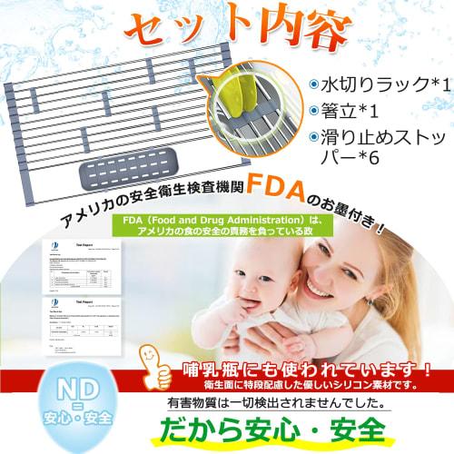 Folding Over-the-Sink Dish Drainer with Silicone Tray and 6 Non-Slip Buttons, Made of Stainless Steel and Silicone, Rust-Proof, Antibacterial, Expanda