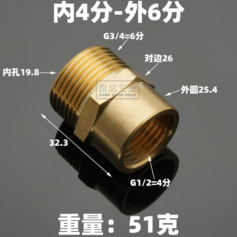 1/2" 3/4" BSPP Female To Male Lengthen Brass Pipe Fitting Connector Adapter Coupler Home Garden Water Gas Oil