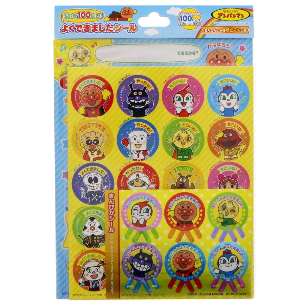 Sunstar Stationery Genki Well Done Stickers Anpanman 2200010A 100-bai! -