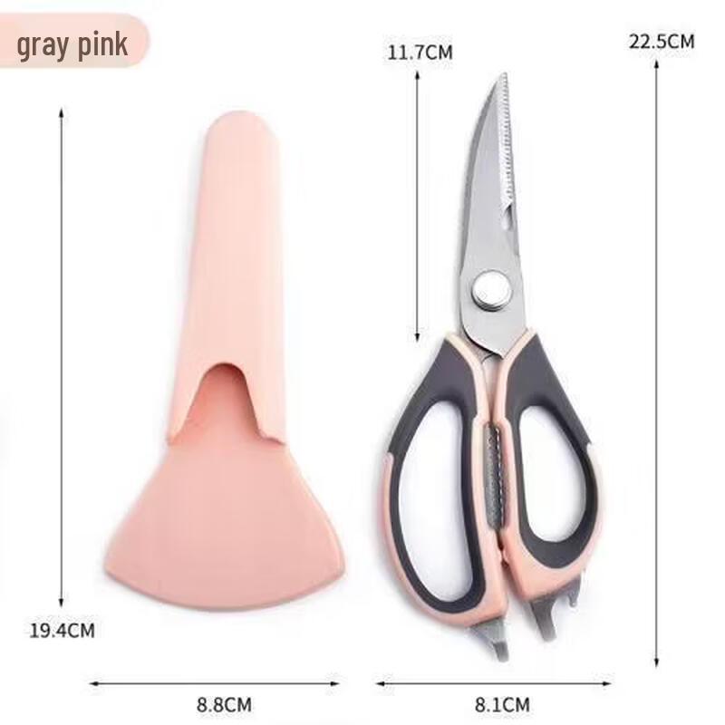 Набор кухонных ножниц из нержавеющей стали Abay