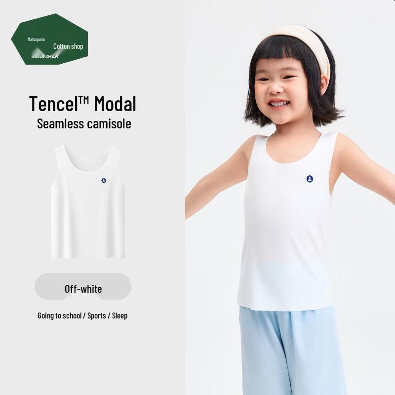 Kids Modal Seamless Vest 130