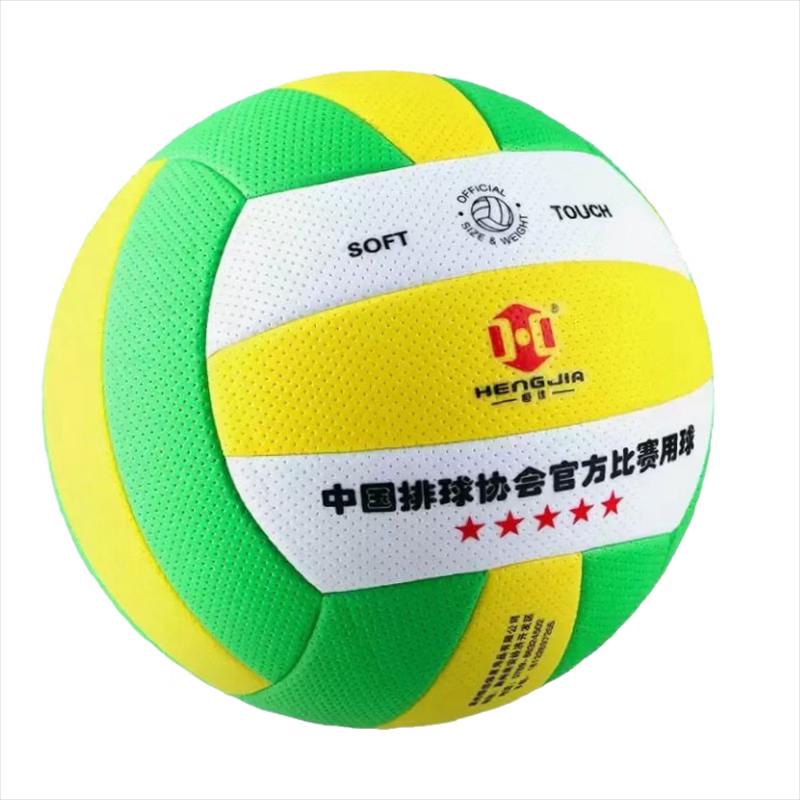 

ZISIZFP300 Competition Foam Volleyball